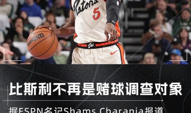底薪！还是底薪！3年4200万合同彻底泡汤！他成NBA今夏最失意的人